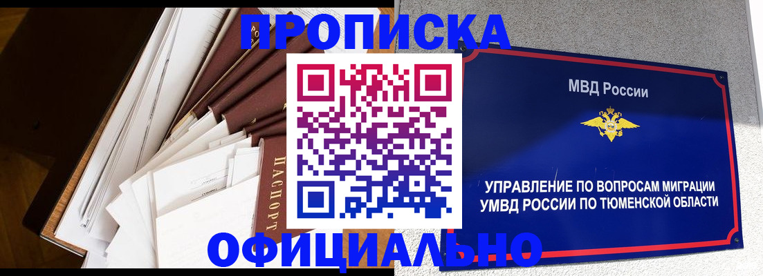 форма 3 в Ростовской области